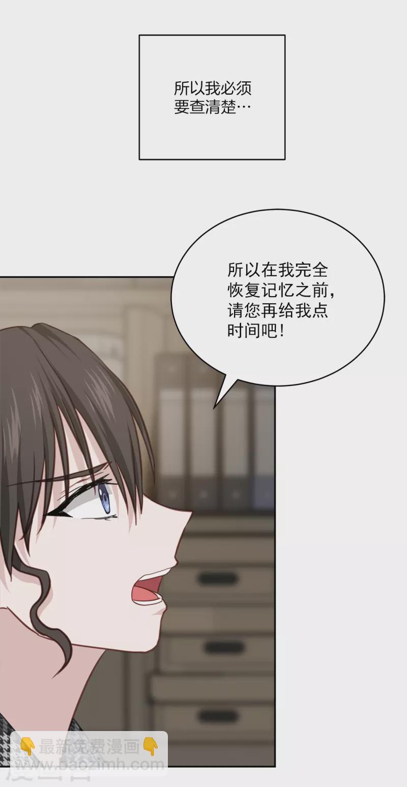 第78话 决心-第78话