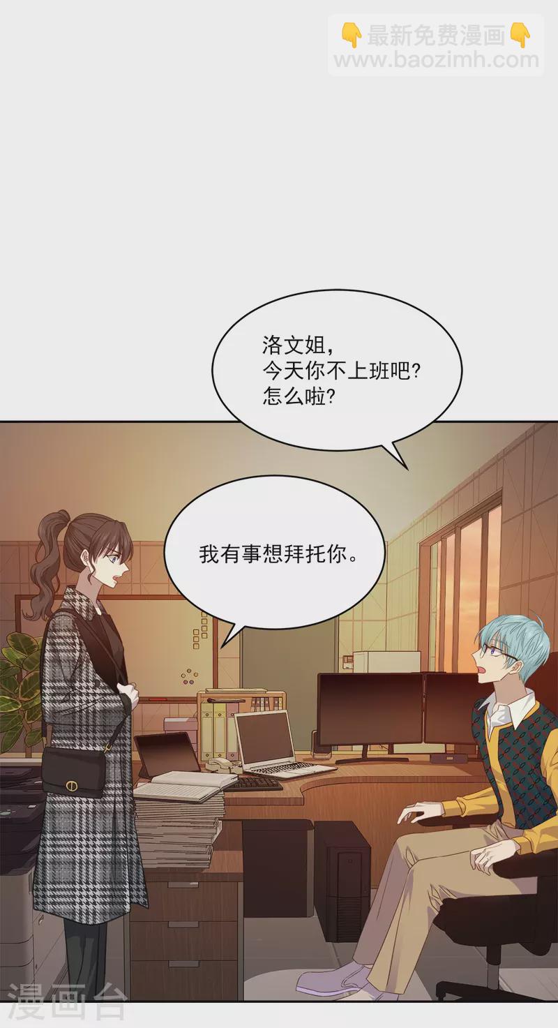 第78话 决心-第78话