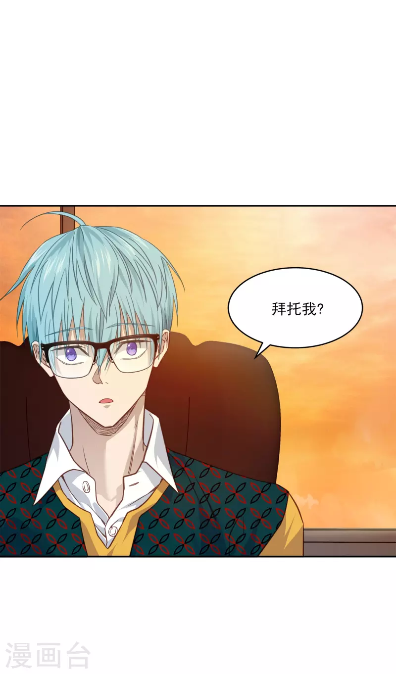 第78话 决心-第78话