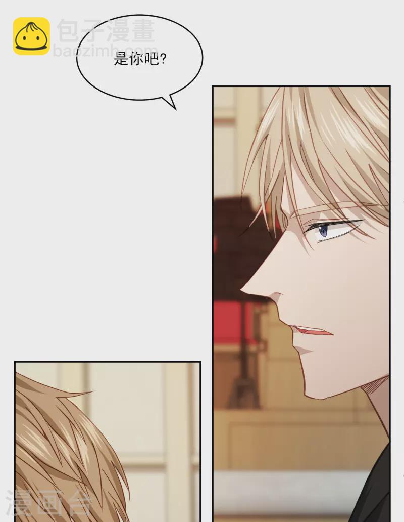 第78话 决心-第78话