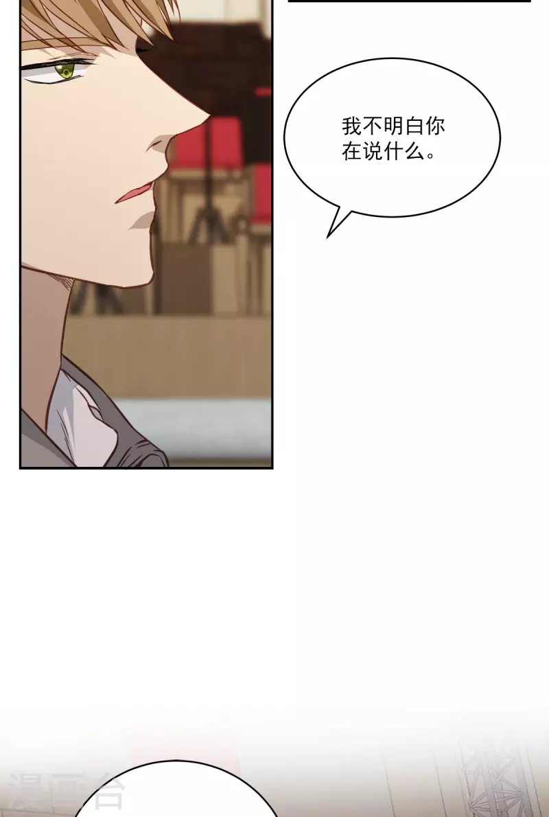 第78话 决心-第78话