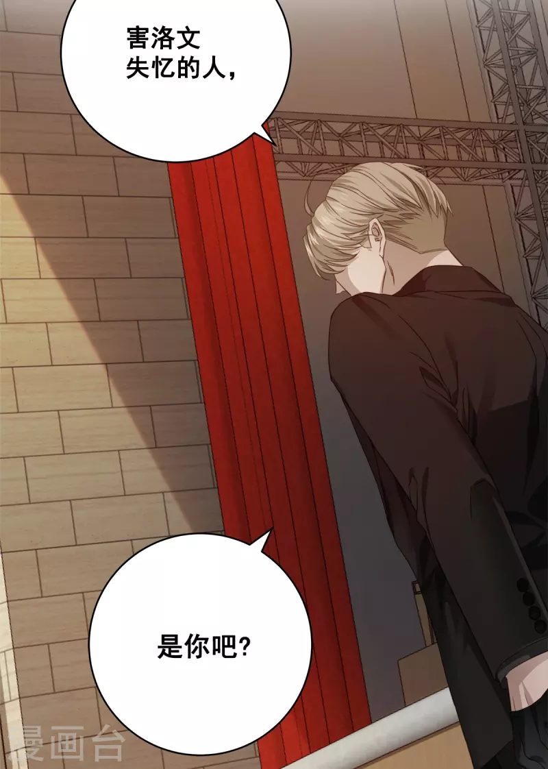 第78话 决心-第78话