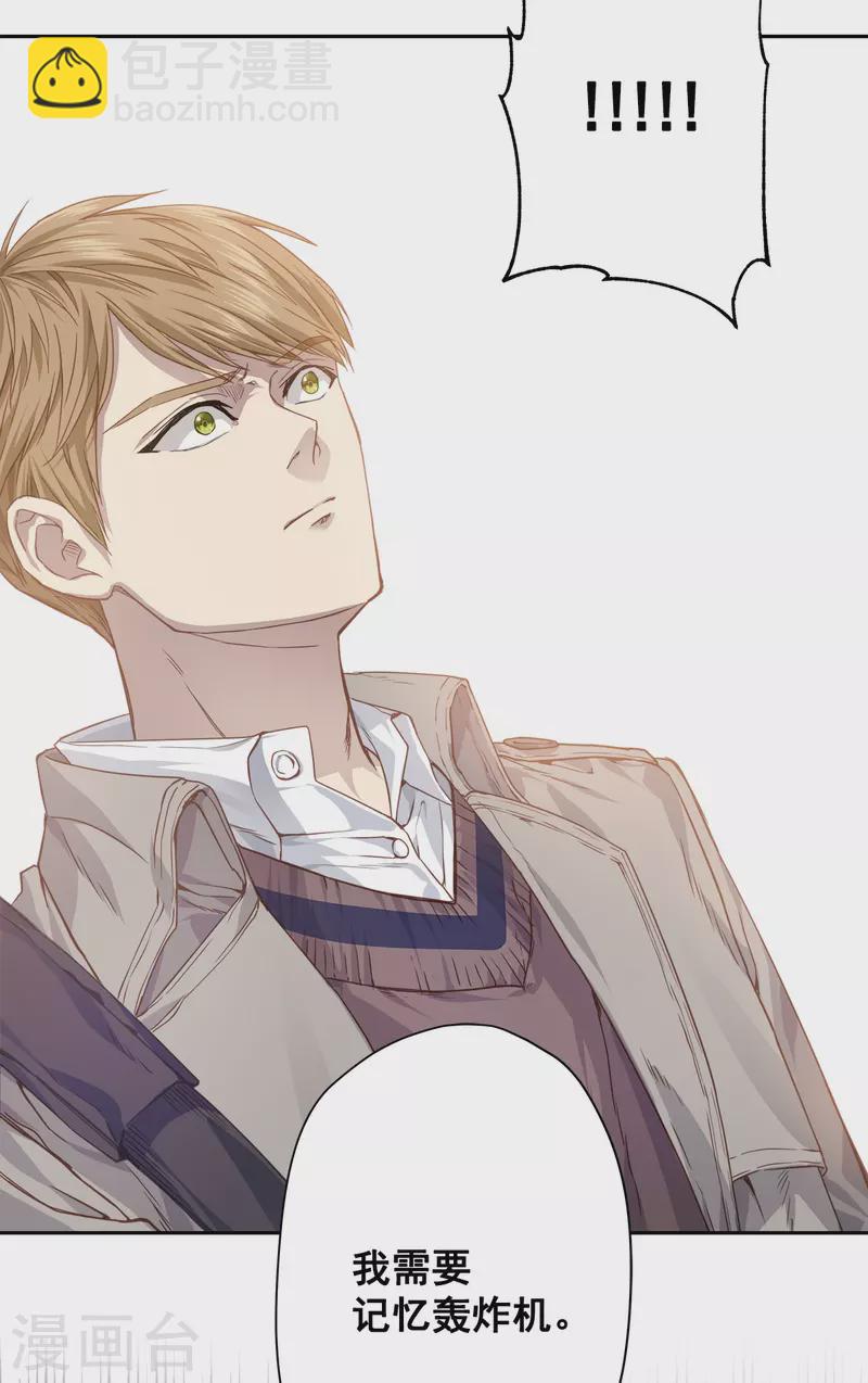 第78话 决心-第78话