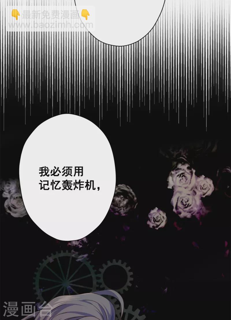 第78话 决心-第78话