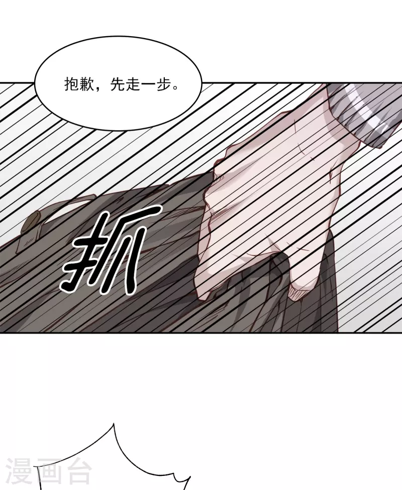 第78话 决心-第78话