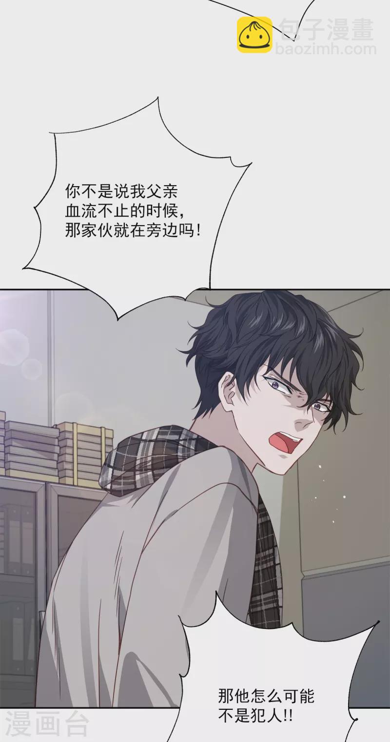 第78话 决心-第78话