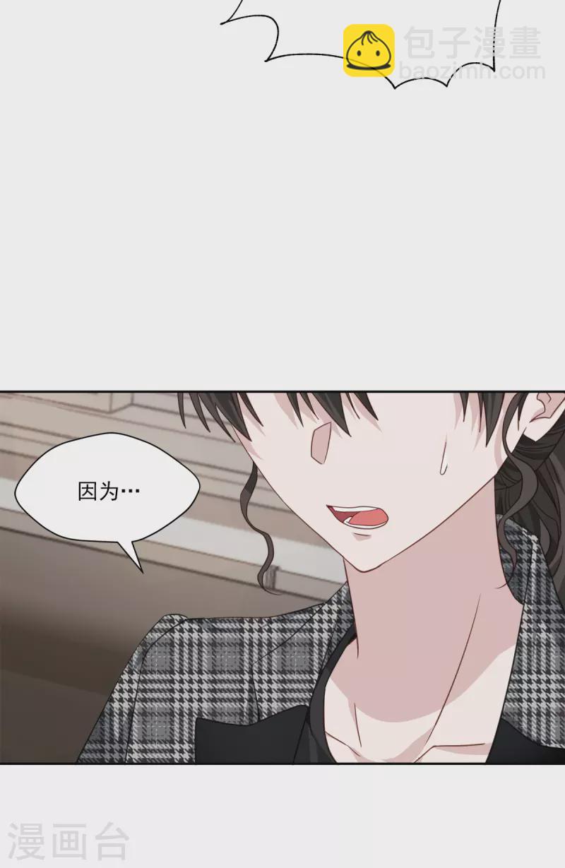 第78话 决心-第78话