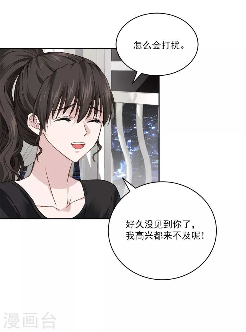 第80话 劝说-第80话