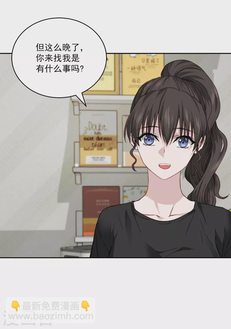 第80话 劝说-第80话