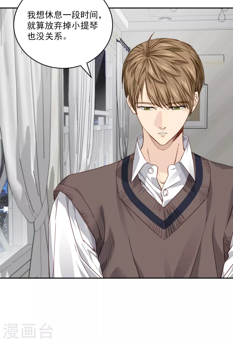 第80话 劝说-第80话