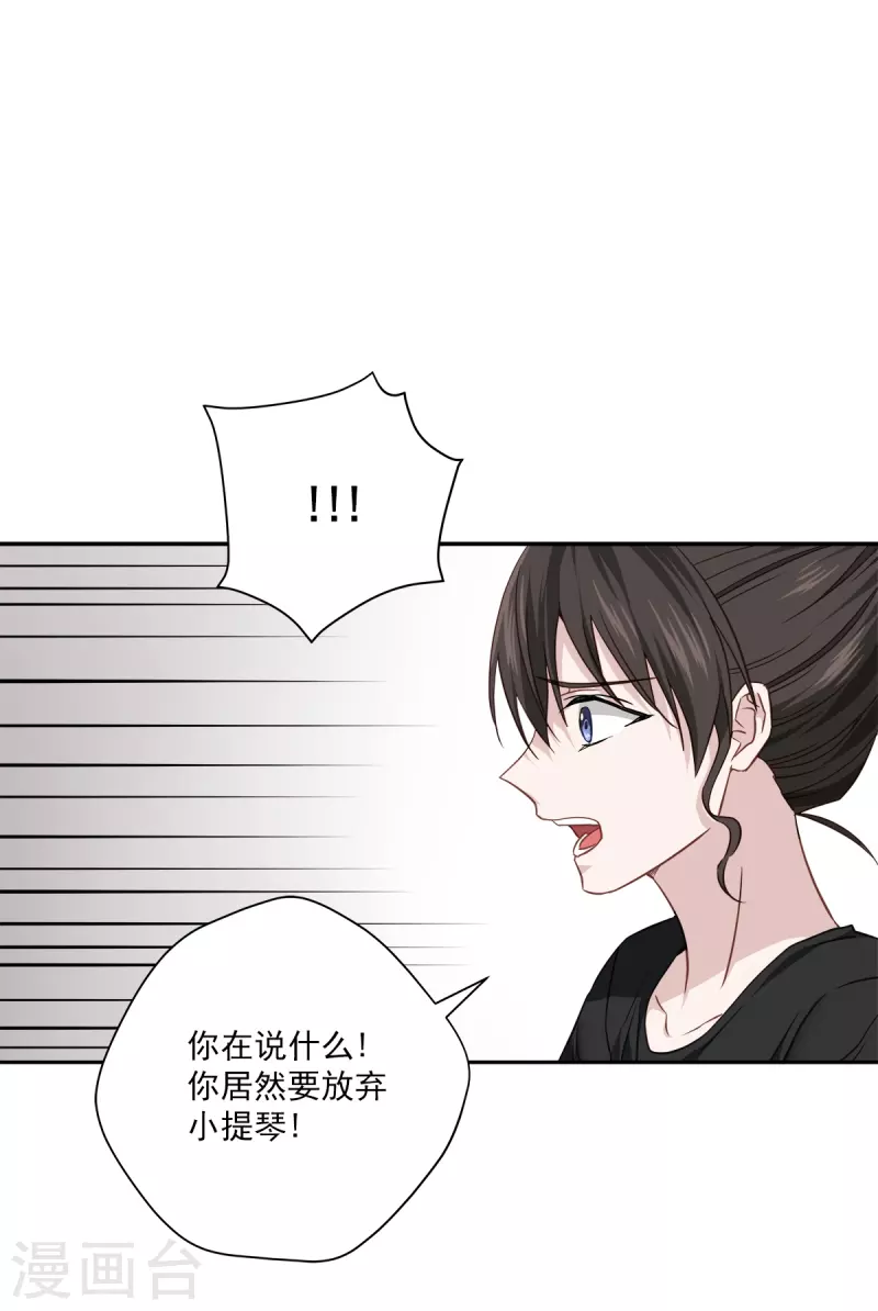 第80话 劝说-第80话