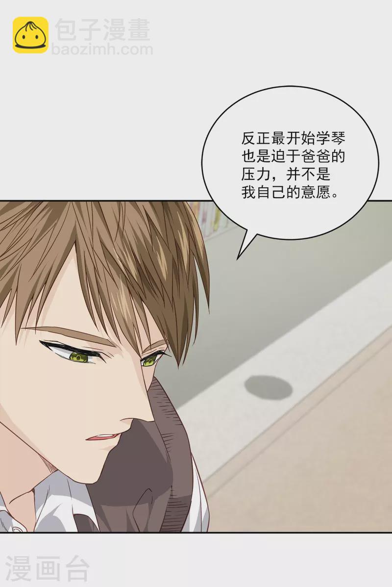 第80话 劝说-第80话