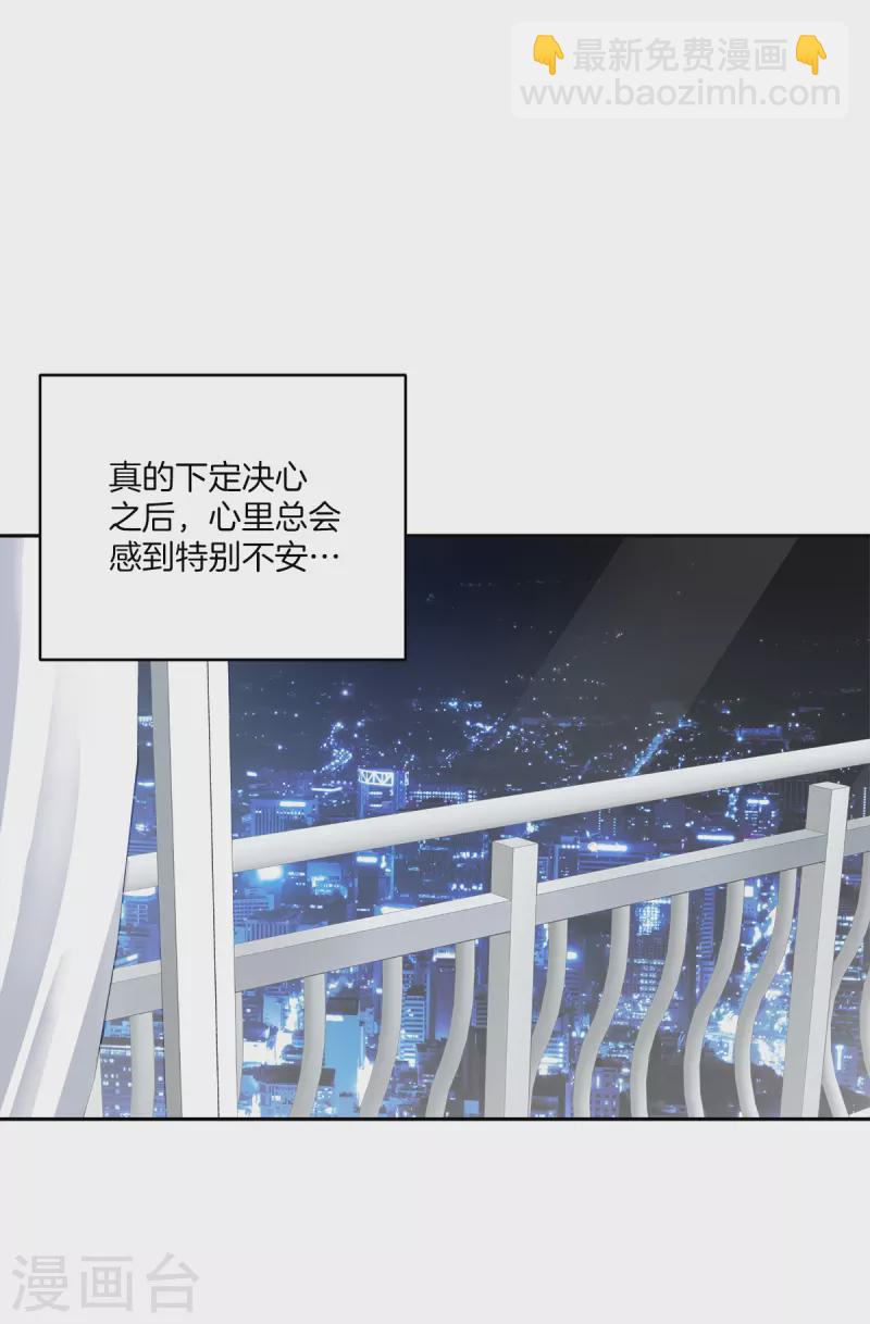 第80话 劝说-第80话