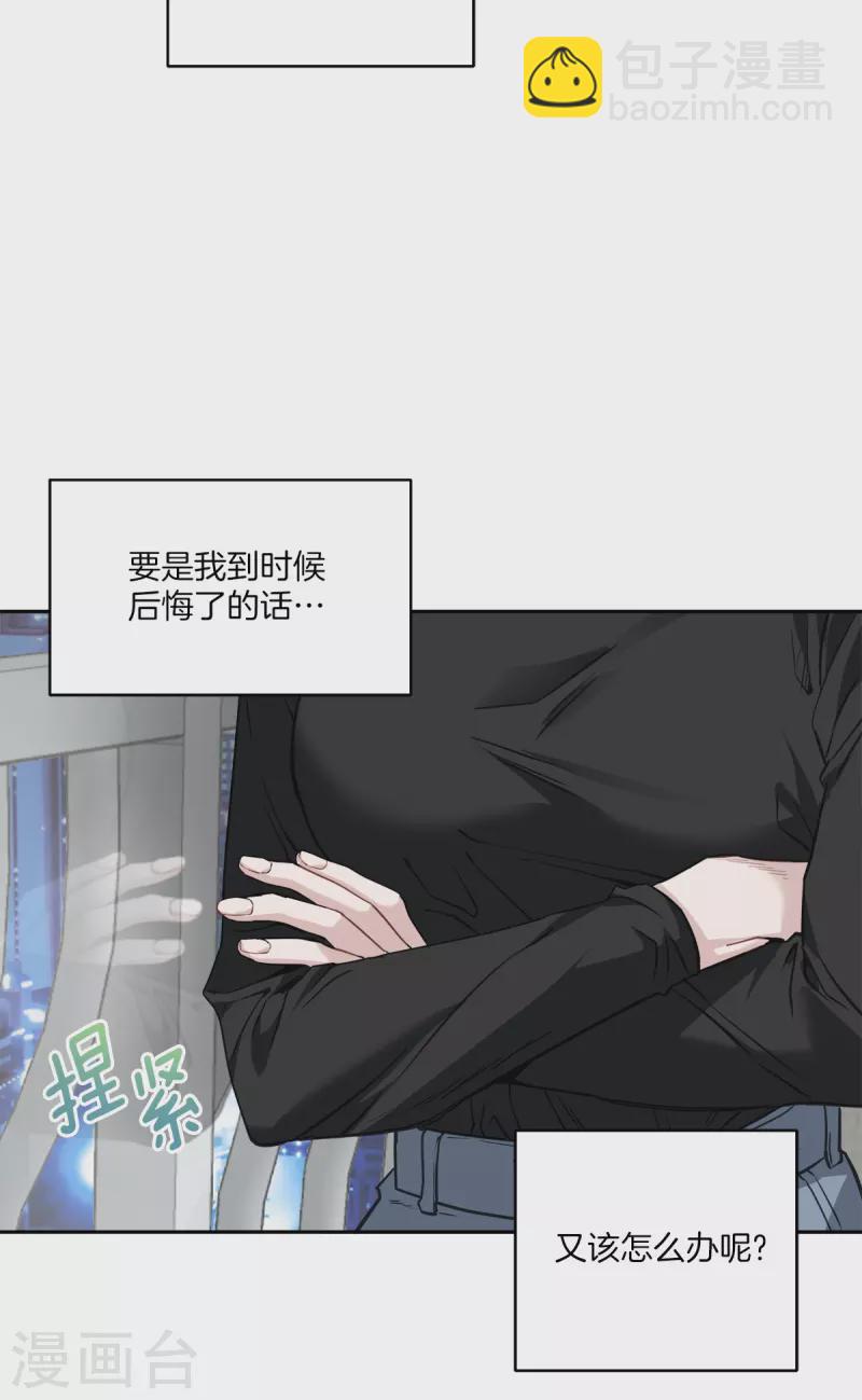 第80话 劝说-第80话