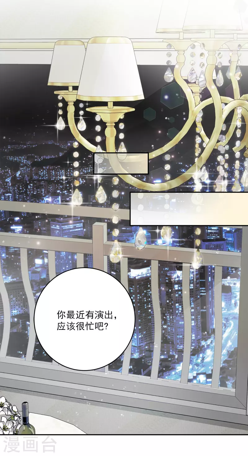 第80话 劝说-第80话