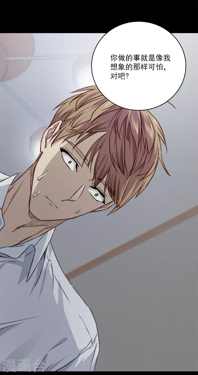 第82话 回头1-第82话