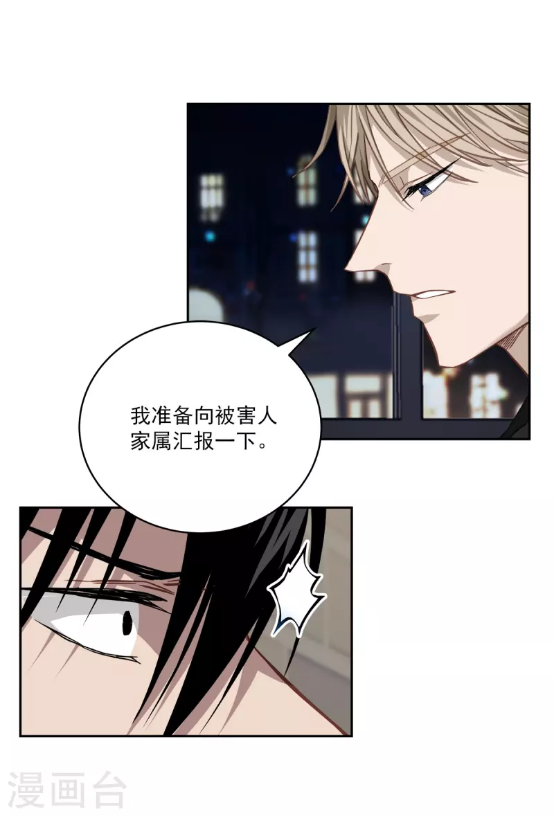 第82话 回头1-第82话