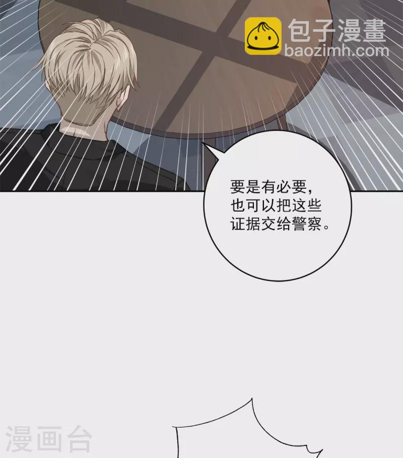 第82话 回头1-第82话