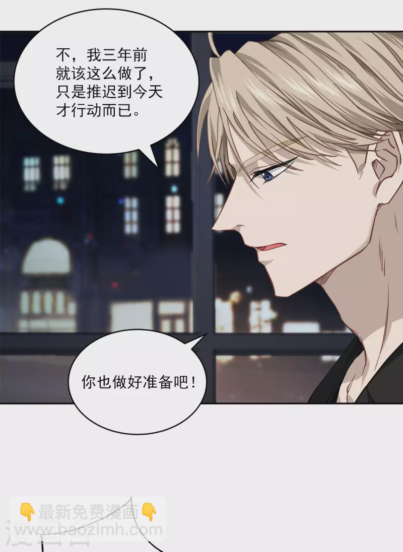 第82话 回头1-第82话