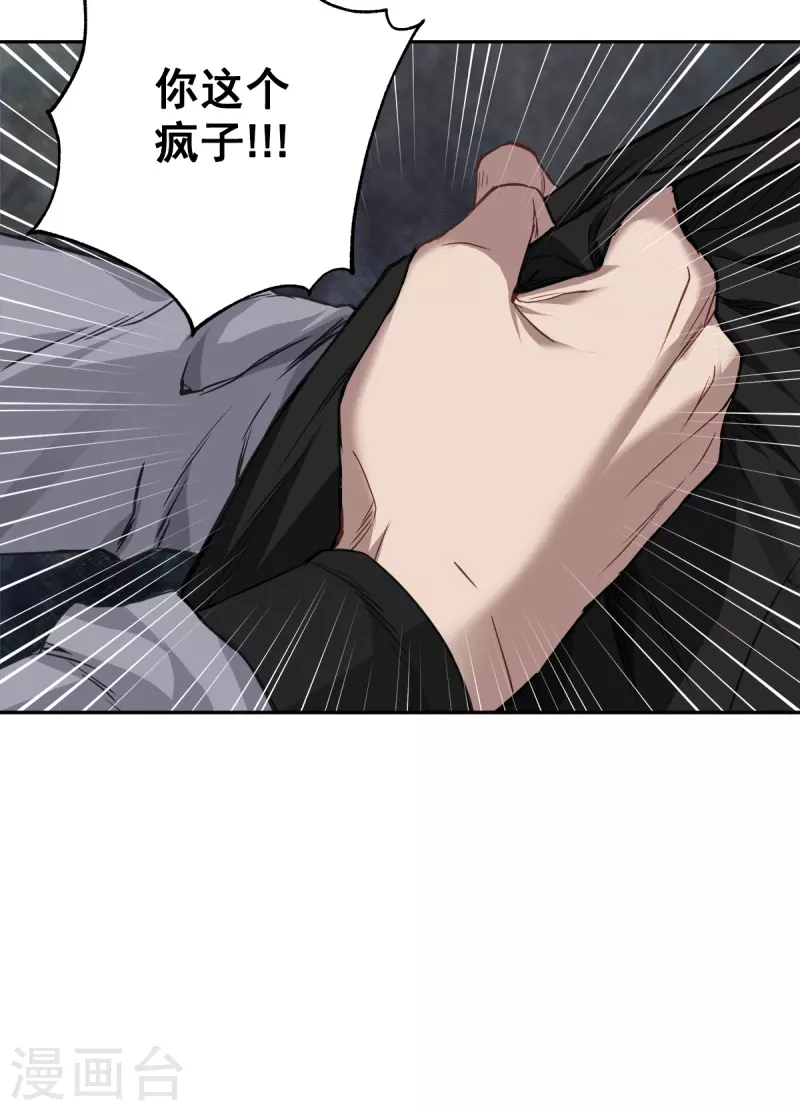 第82话 回头1-第82话