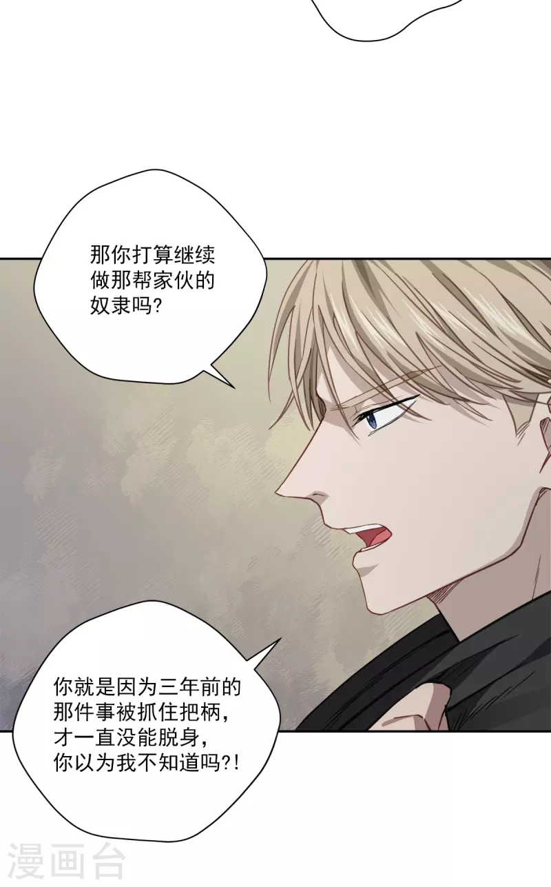 第82话 回头1-第82话