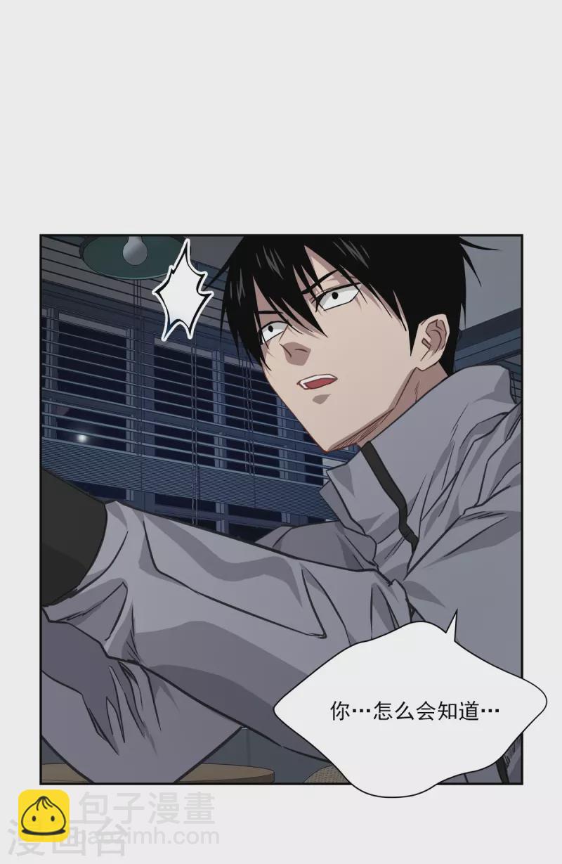 第82话 回头1-第82话