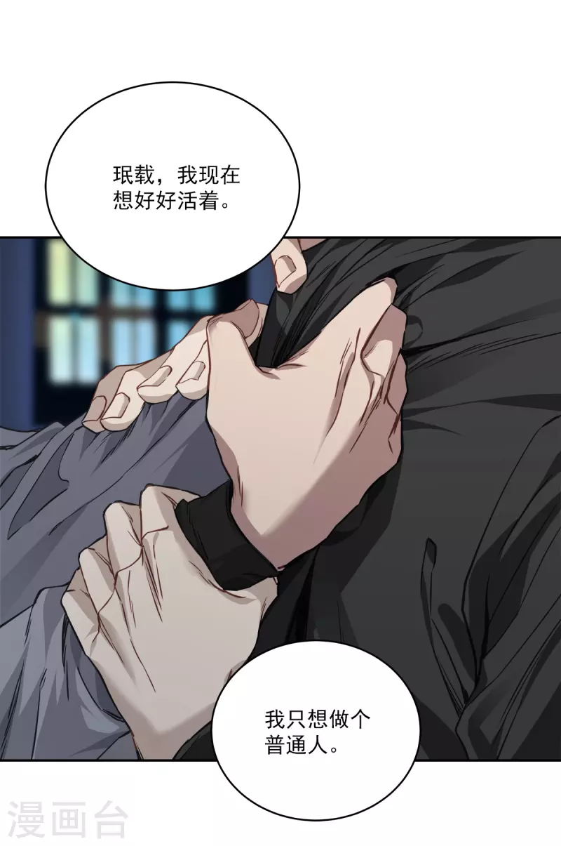 第82话 回头1-第82话