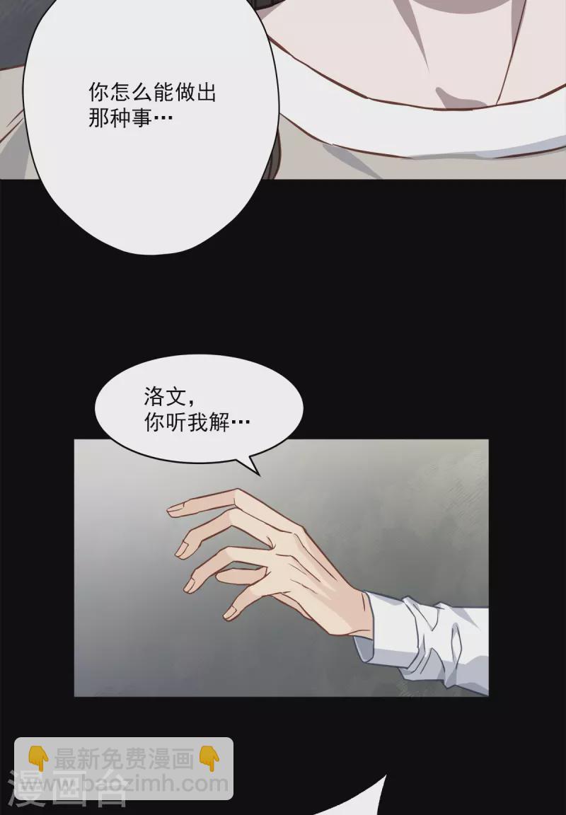 第82话 回头1-第82话