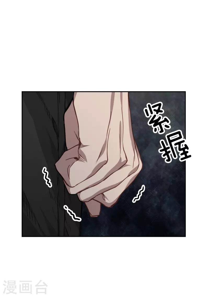 第82话 回头1-第82话