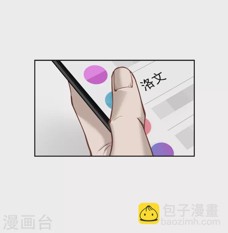 第82话 回头1-第82话