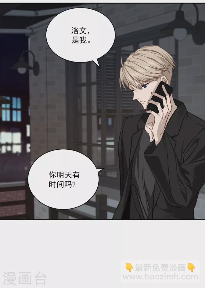 第82话 回头1-第82话