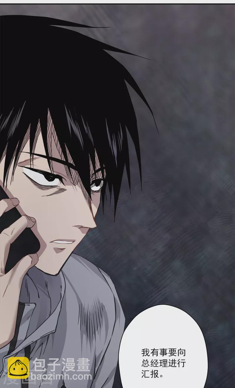 第82话 回头1-第82话