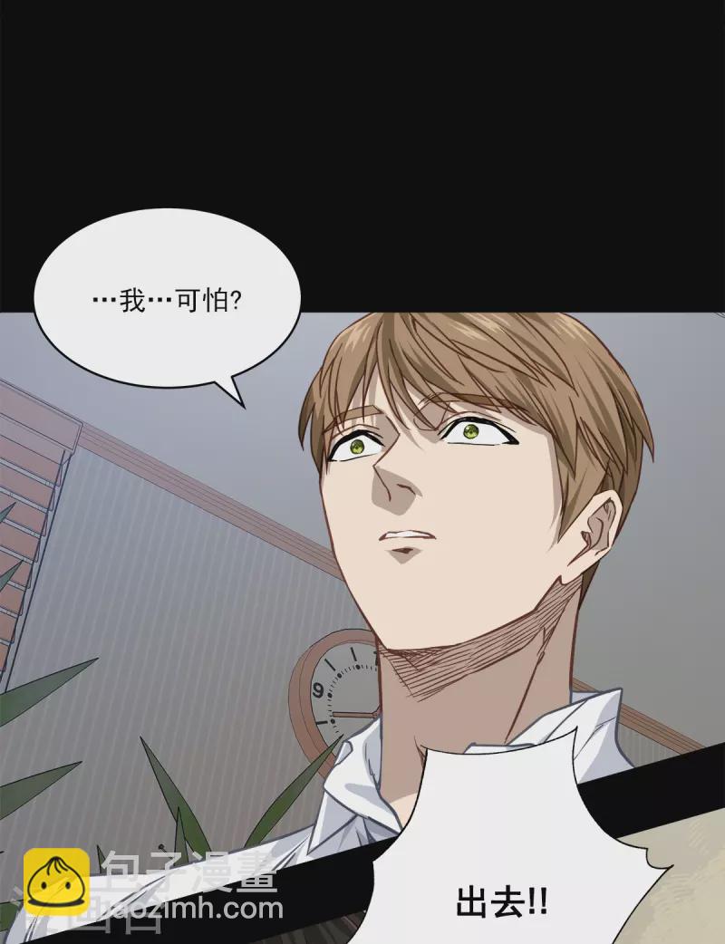 第82话 回头1-第82话