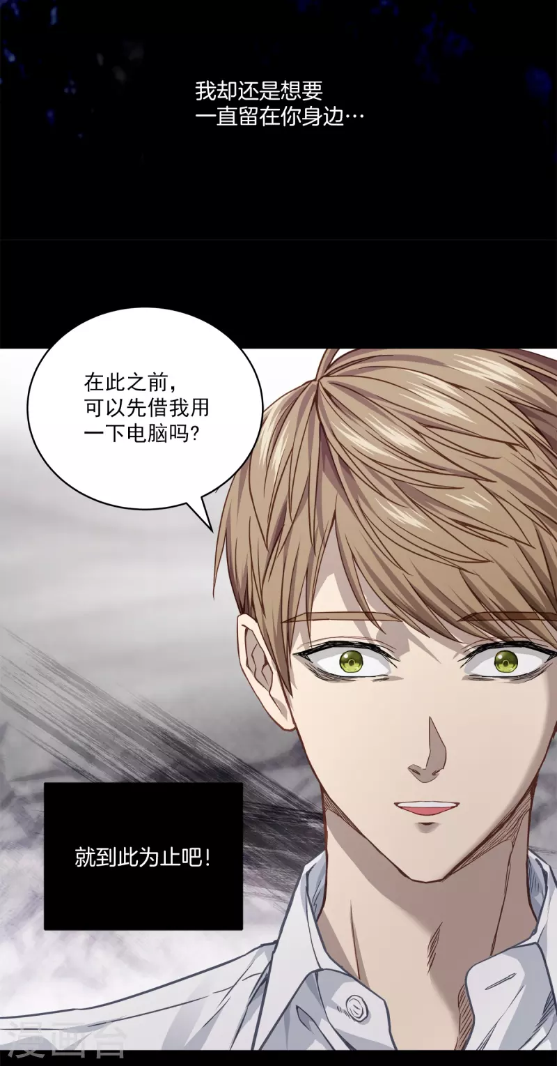 第82话 回头1-第82话