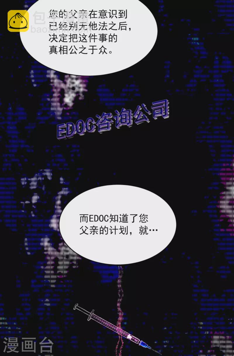 第84话 回头3-第84话