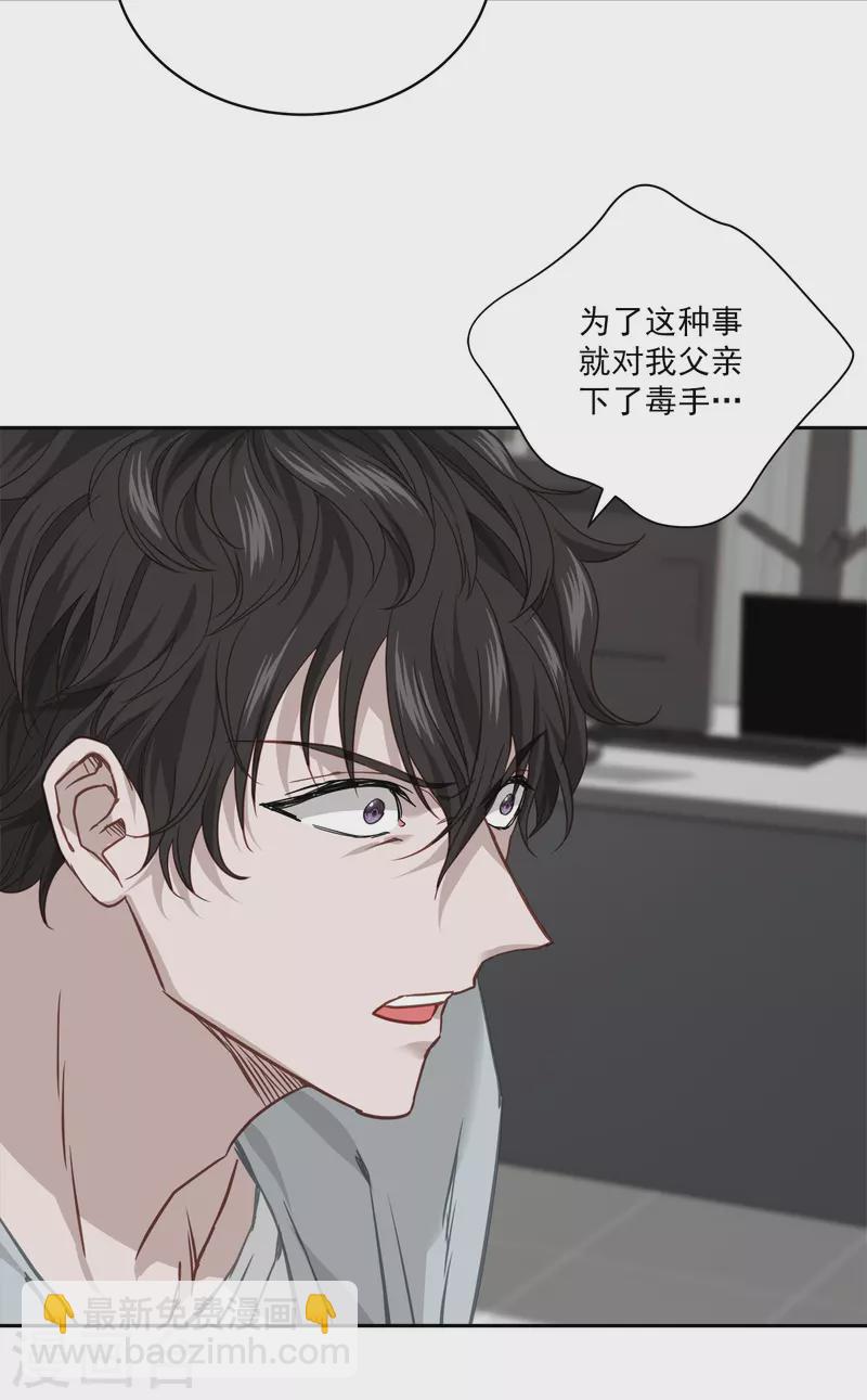 第84话 回头3-第84话