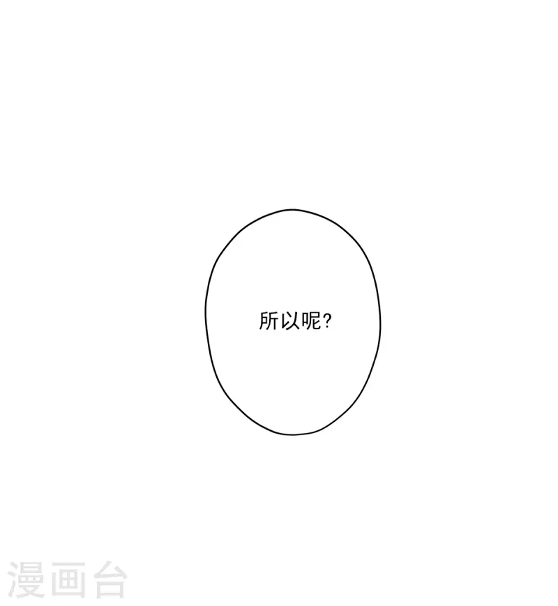 第84话 回头3-第84话