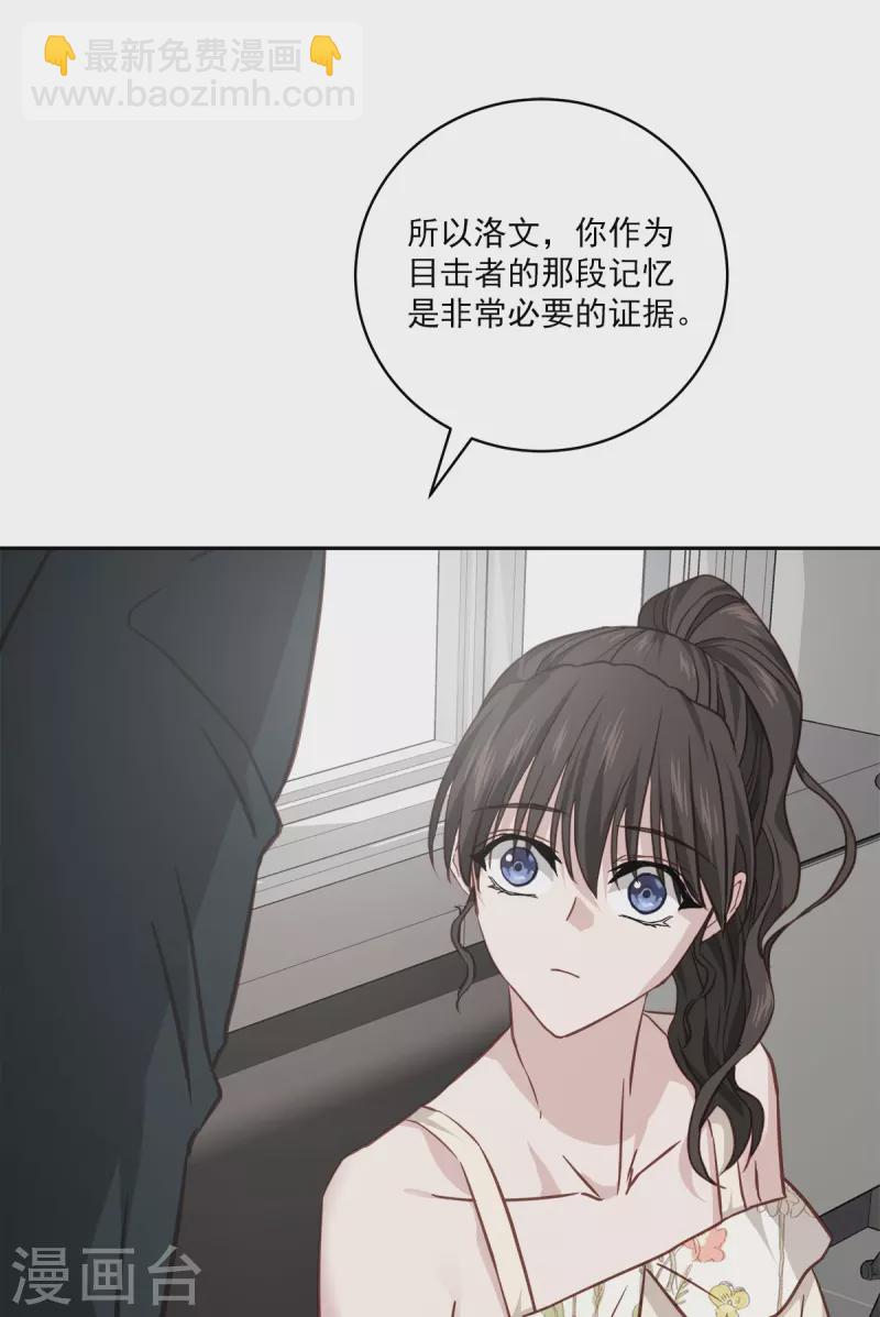 第84话 回头3-第84话