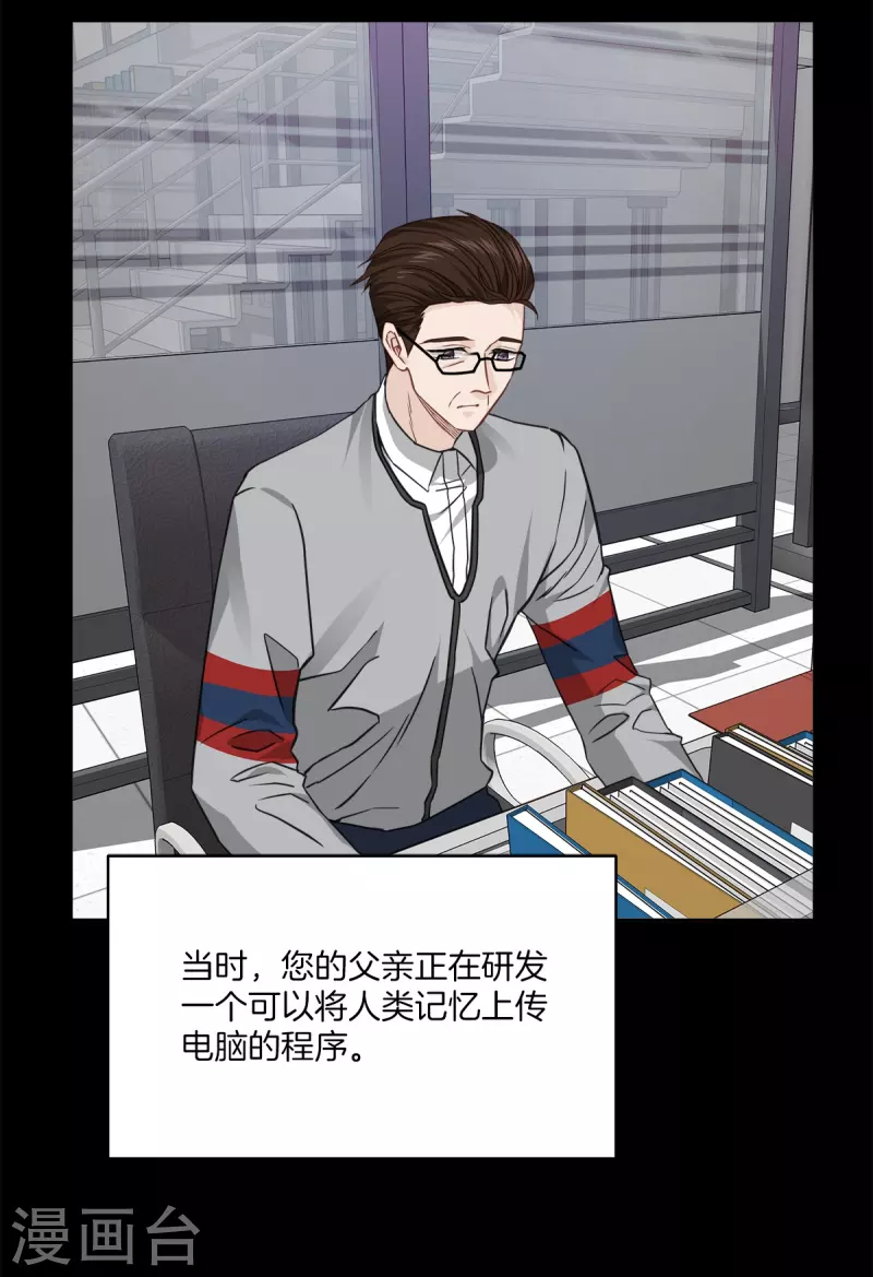 第84话 回头3-第84话