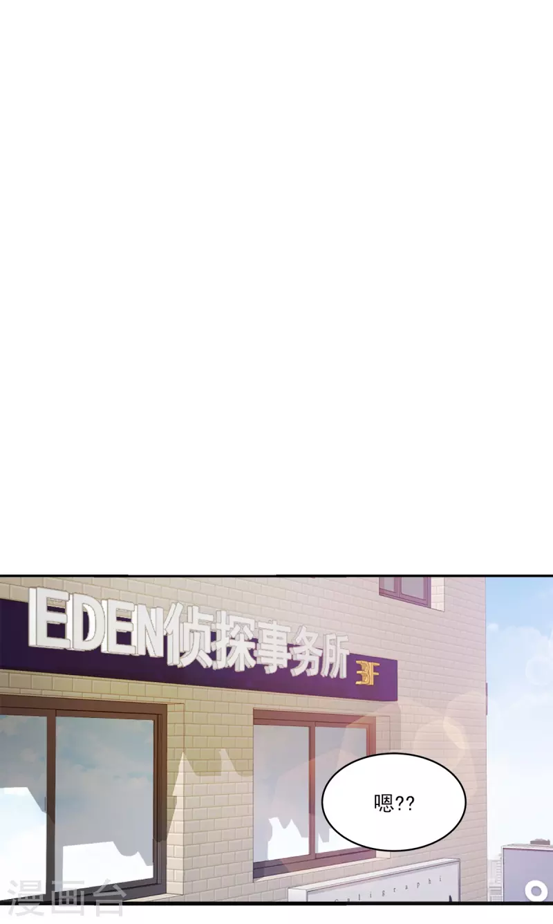 第84话 回头3-第84话