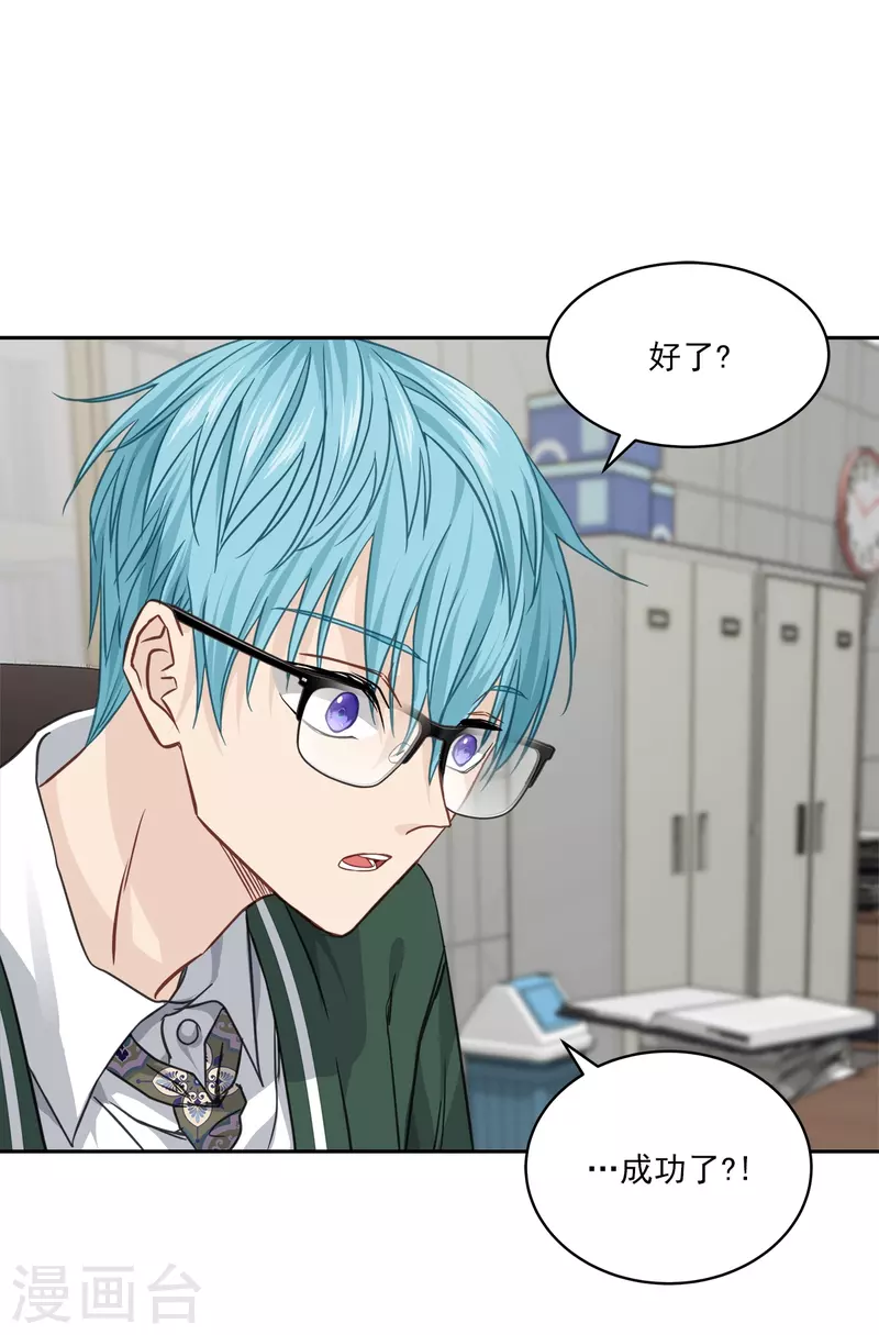 第84话 回头3-第84话