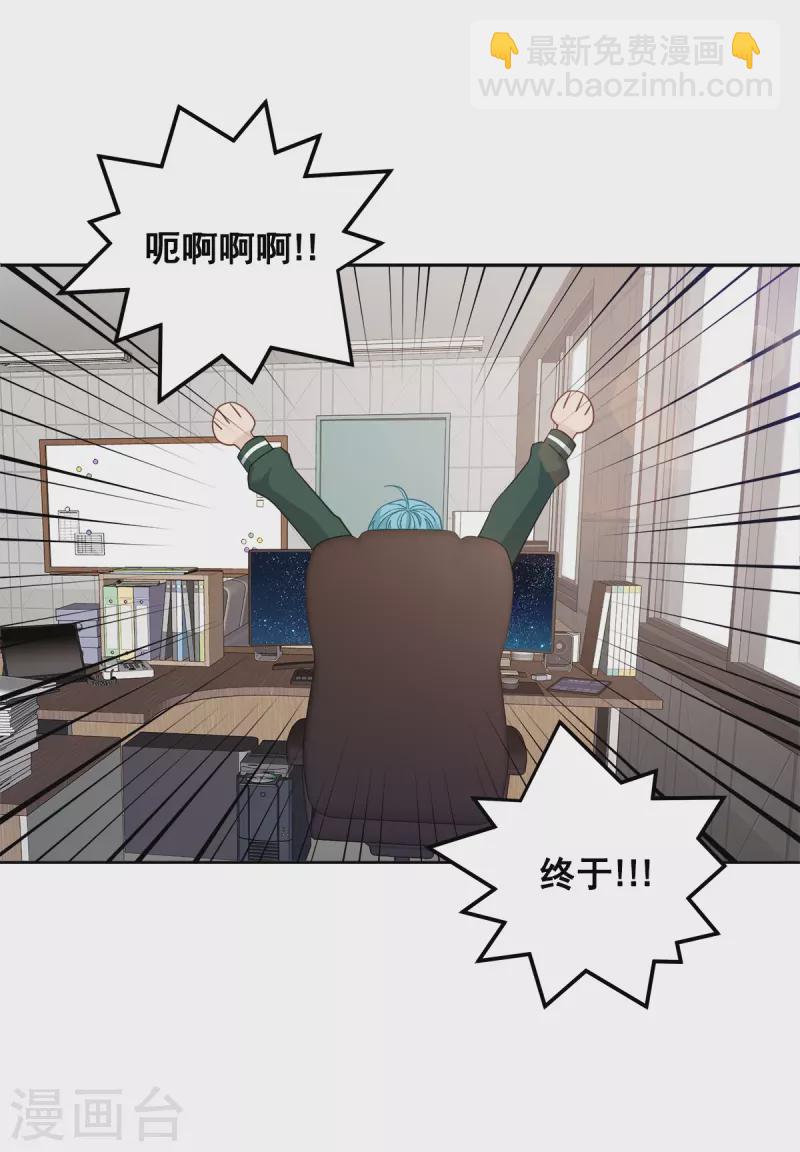 第84话 回头3-第84话