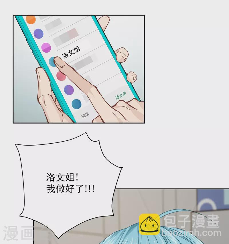 第84话 回头3-第84话