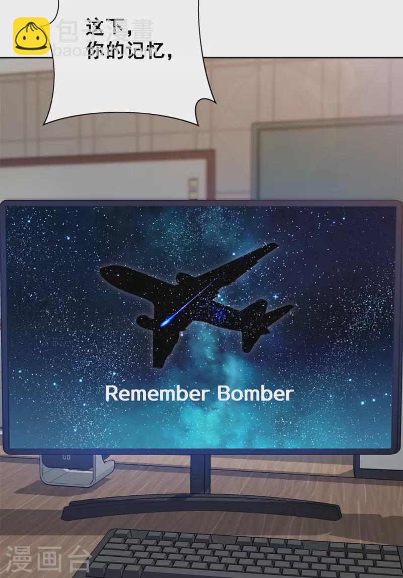 第84话 回头3-第84话