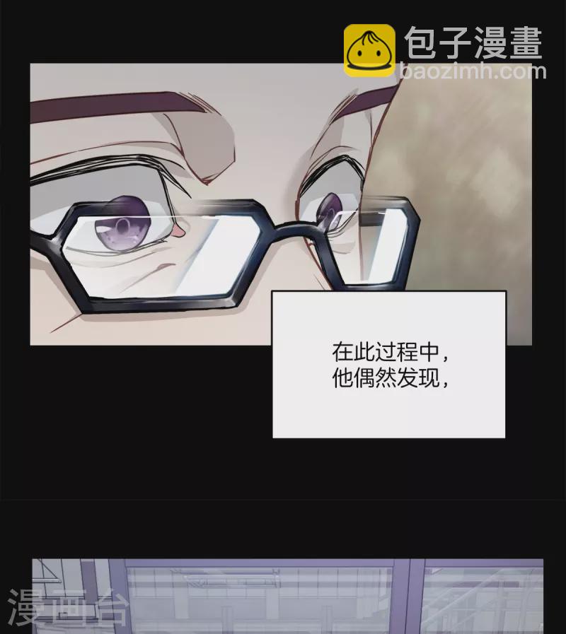 第84话 回头3-第84话