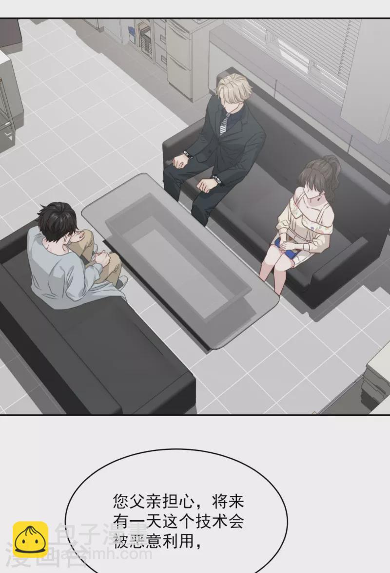 第84话 回头3-第84话