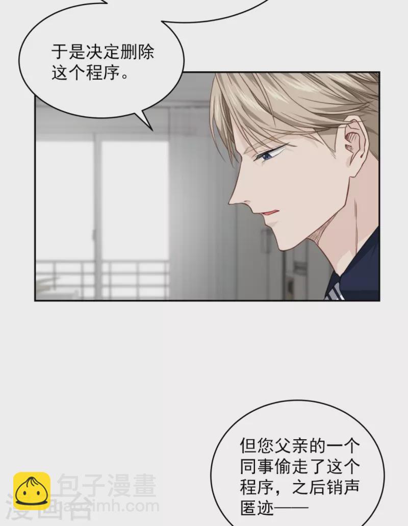 第84话 回头3-第84话