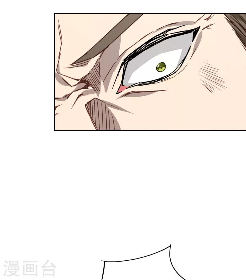 第86话 曝光-第86话