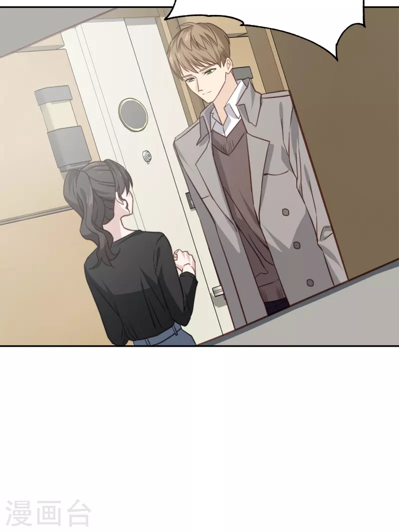 第86话 曝光-第86话