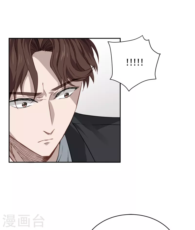 第86话 曝光-第86话